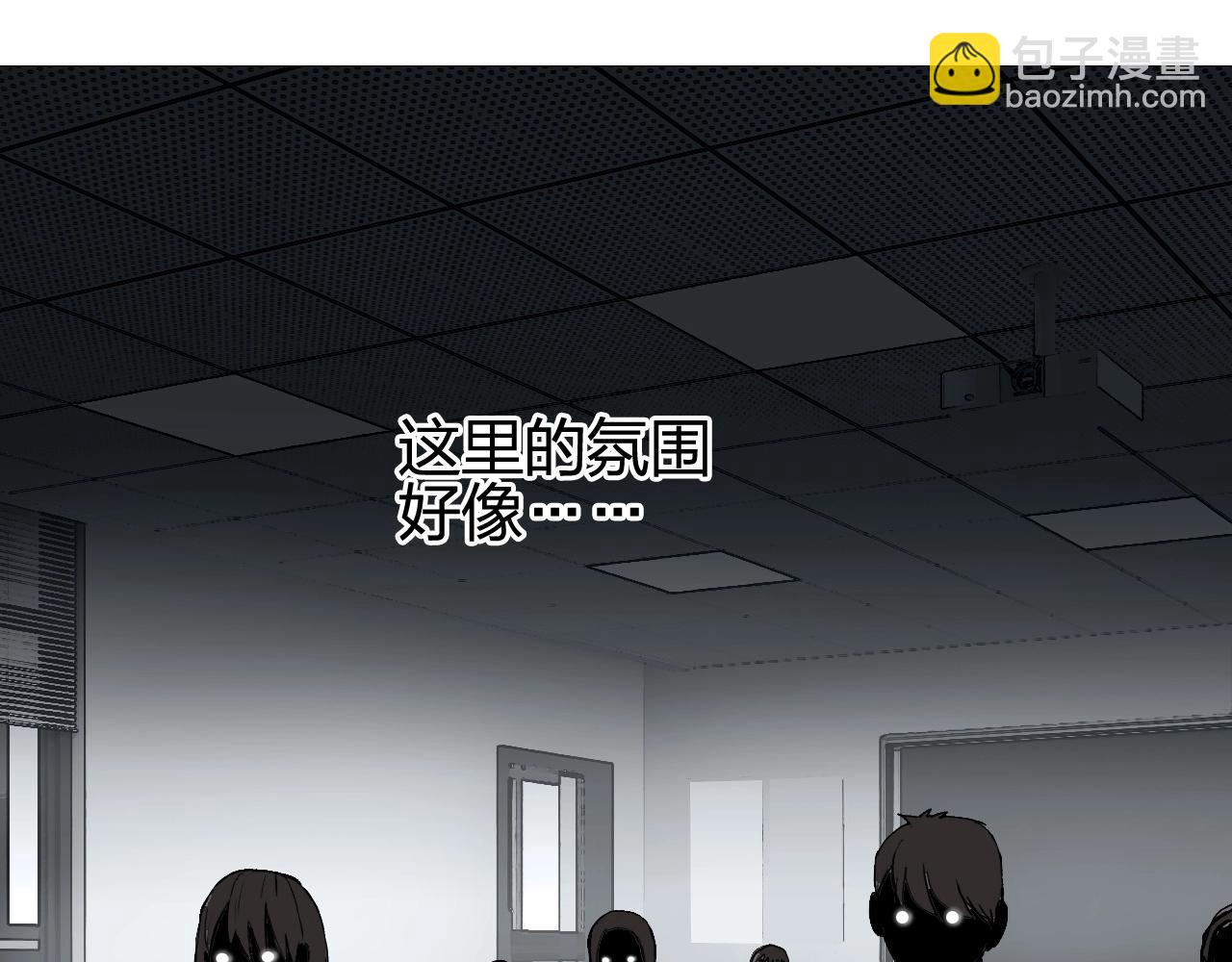 第253话 进度：千分之六5
