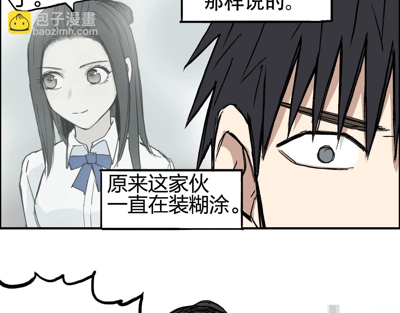 第253话 进度：千分之六51
