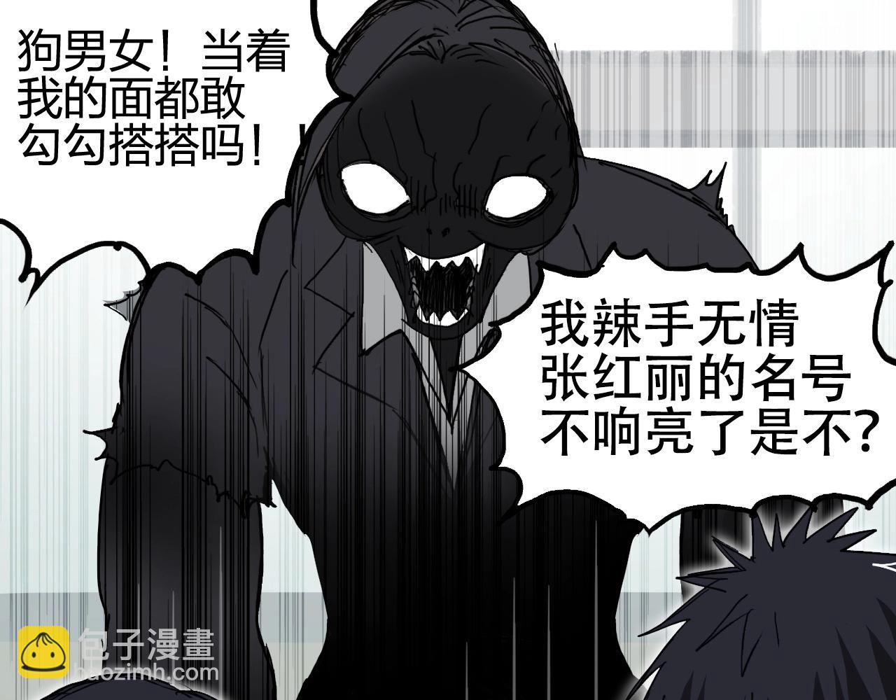 第253话 进度：千分之六52