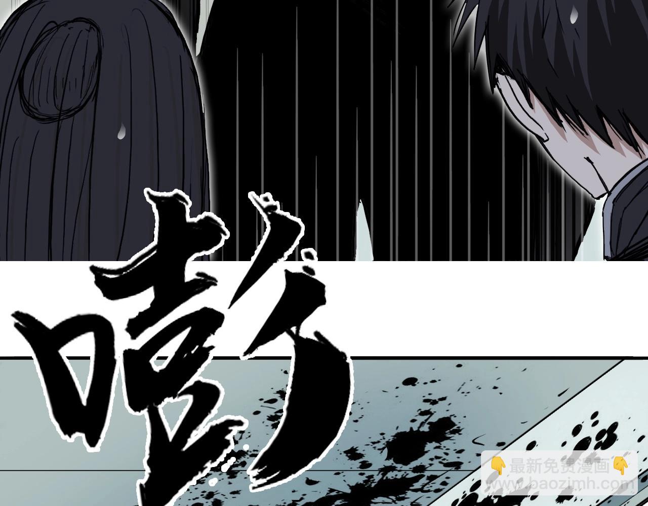 第253话 进度：千分之六53