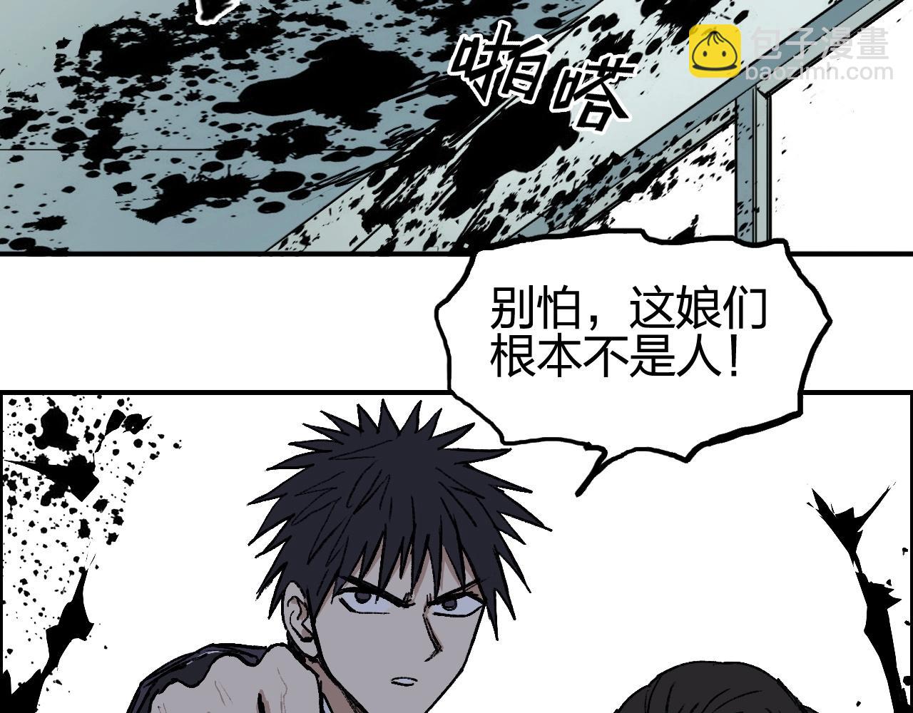 第253话 进度：千分之六54
