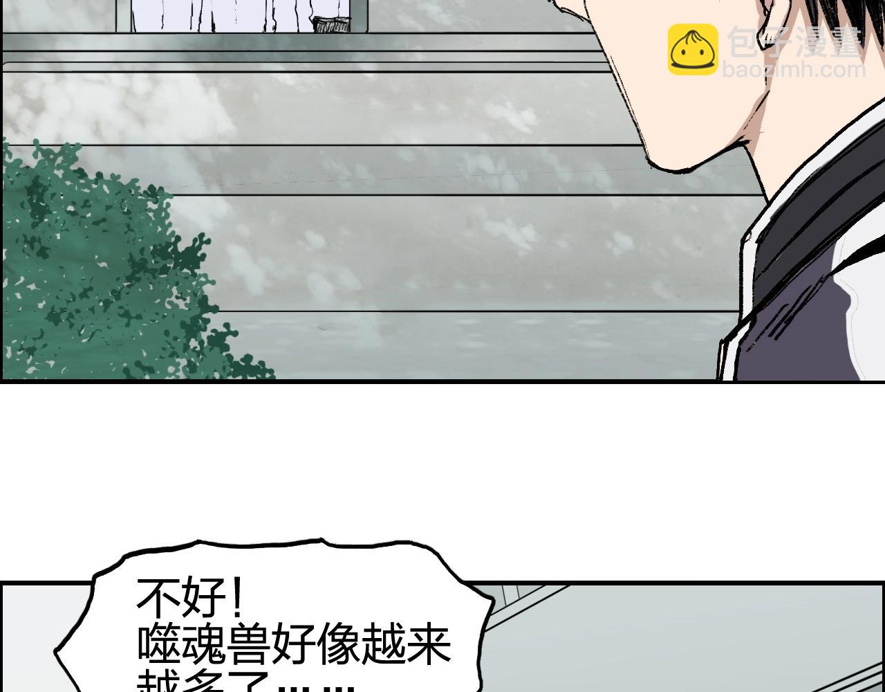 第253话 进度：千分之六57