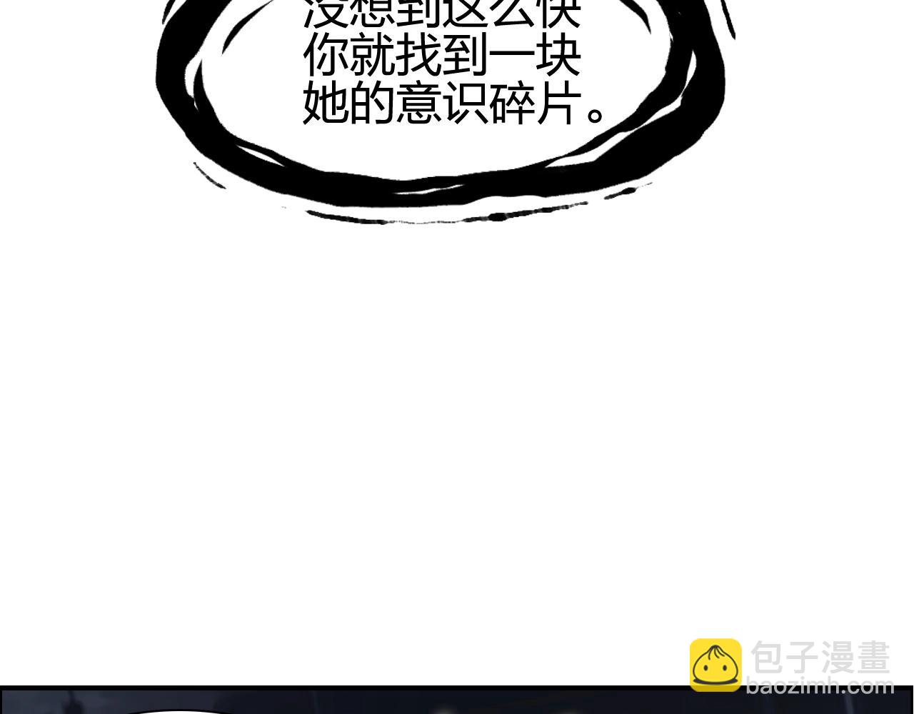 第253话 进度：千分之六59