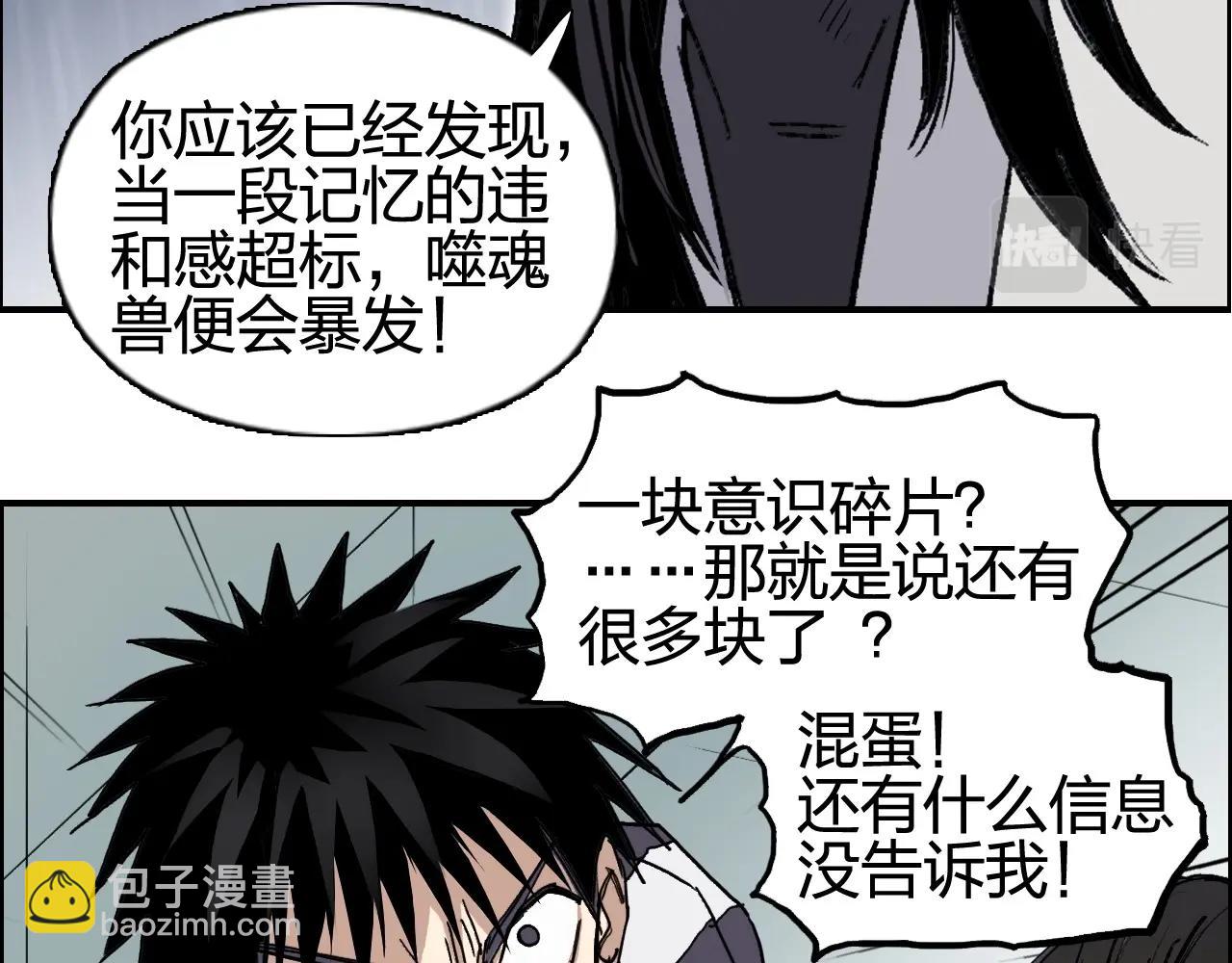 第253话 进度：千分之六61