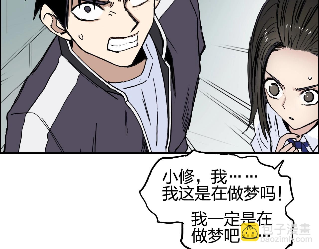 第253话 进度：千分之六62