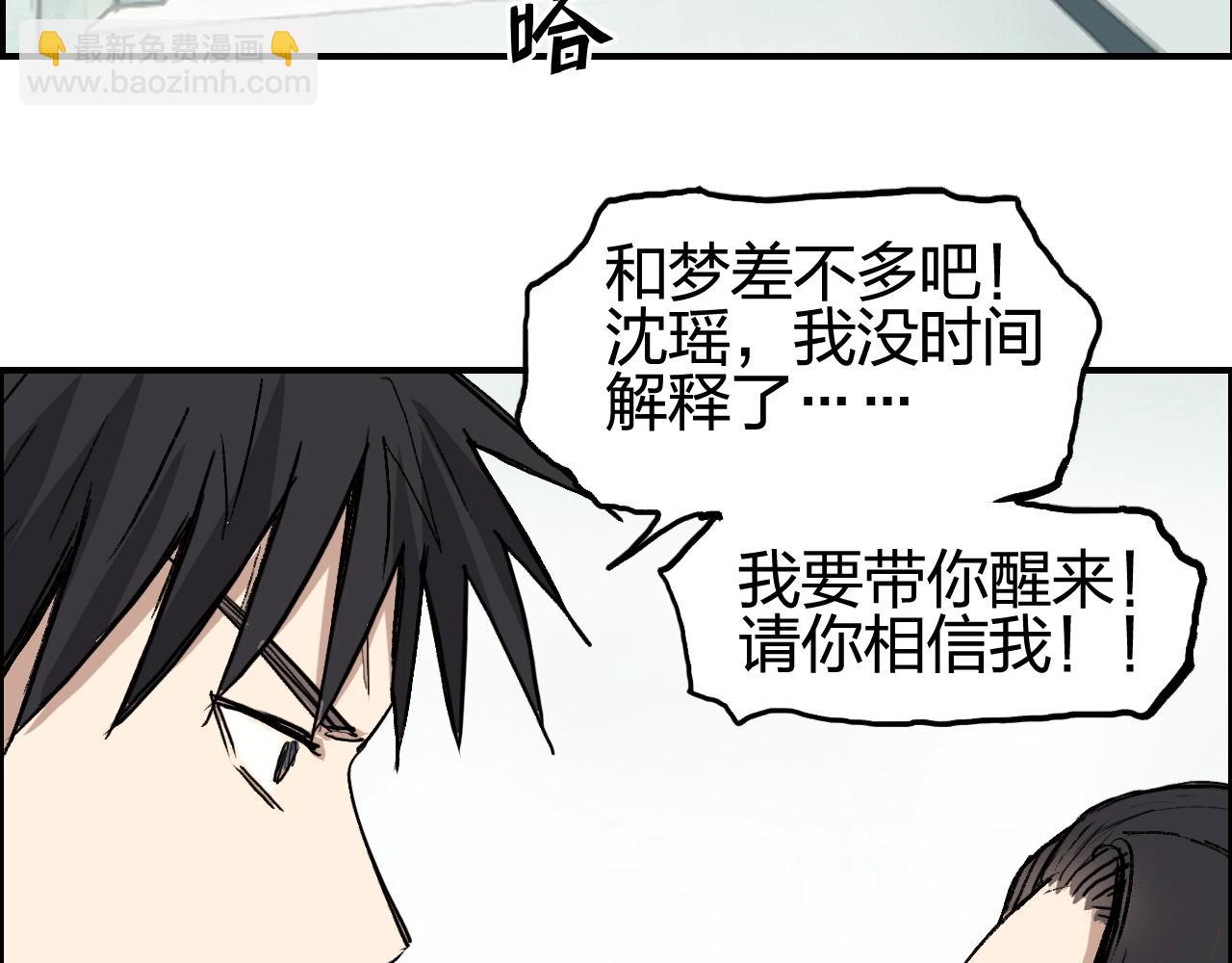 第253话 进度：千分之六64