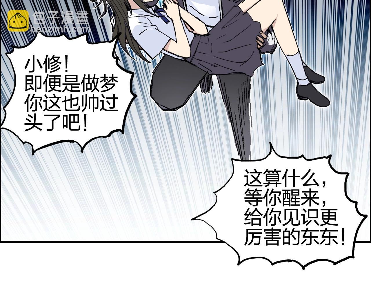 第253话 进度：千分之六67