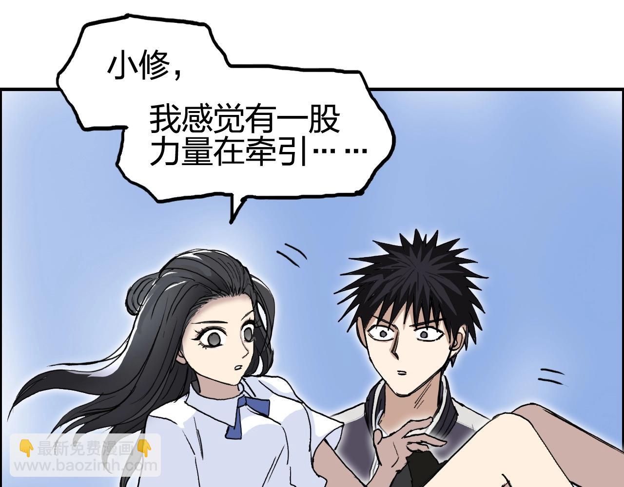 第253话 进度：千分之六71