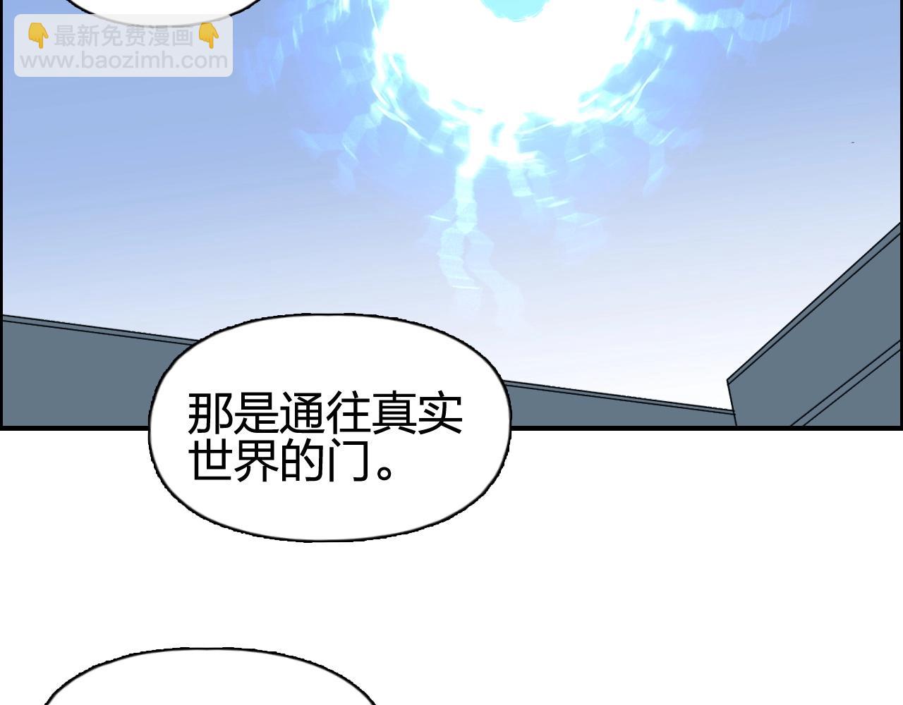 第253话 进度：千分之六73