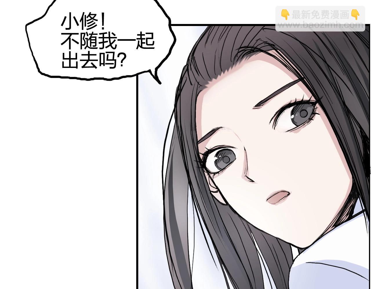 第253话 进度：千分之六75