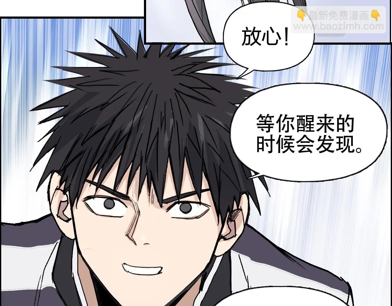 第253话 进度：千分之六76