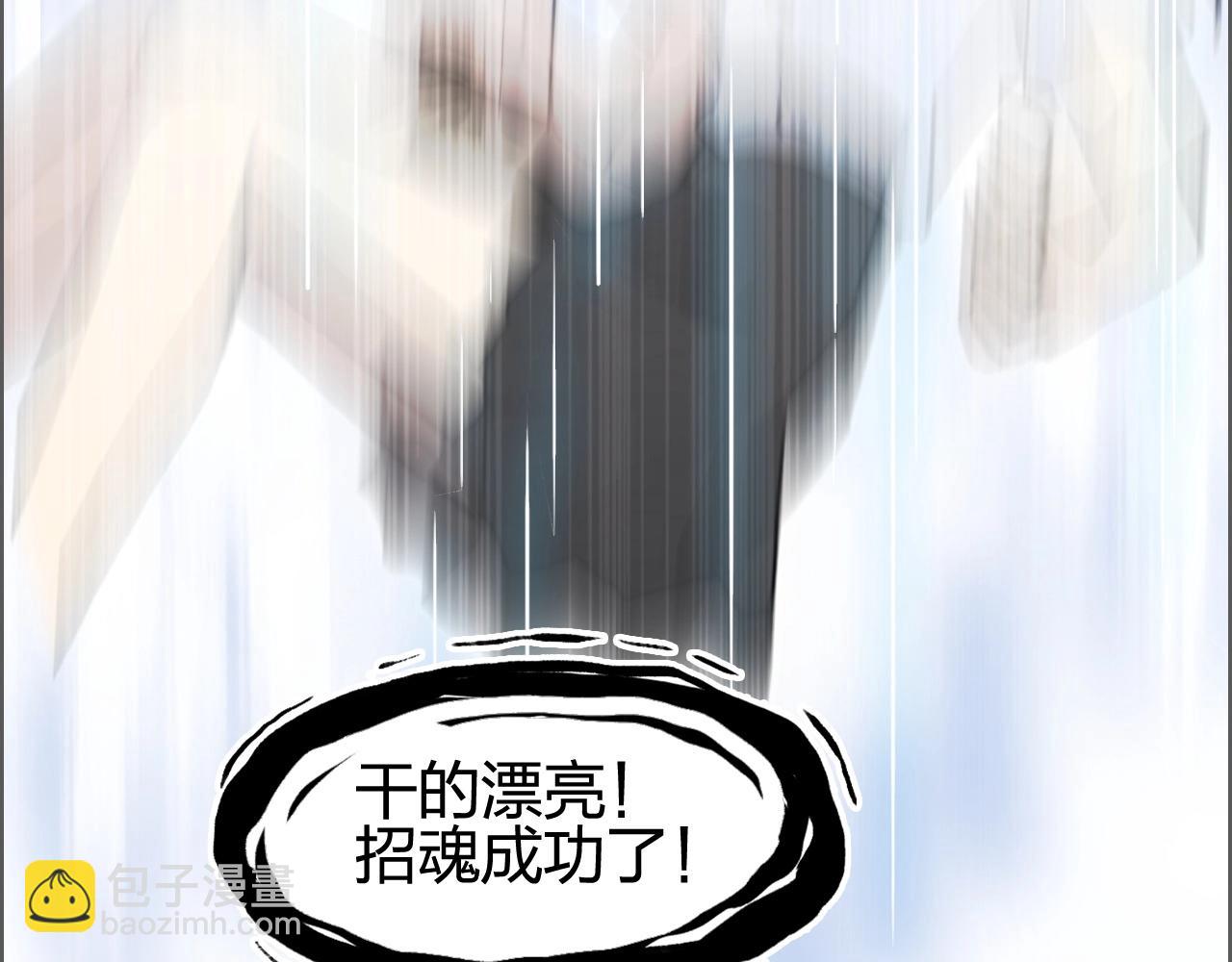 第253话 进度：千分之六78