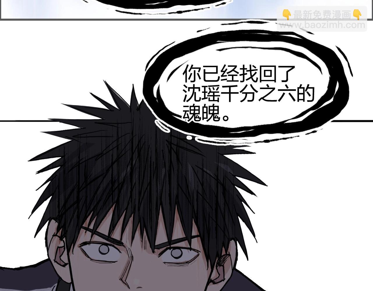 第253话 进度：千分之六79