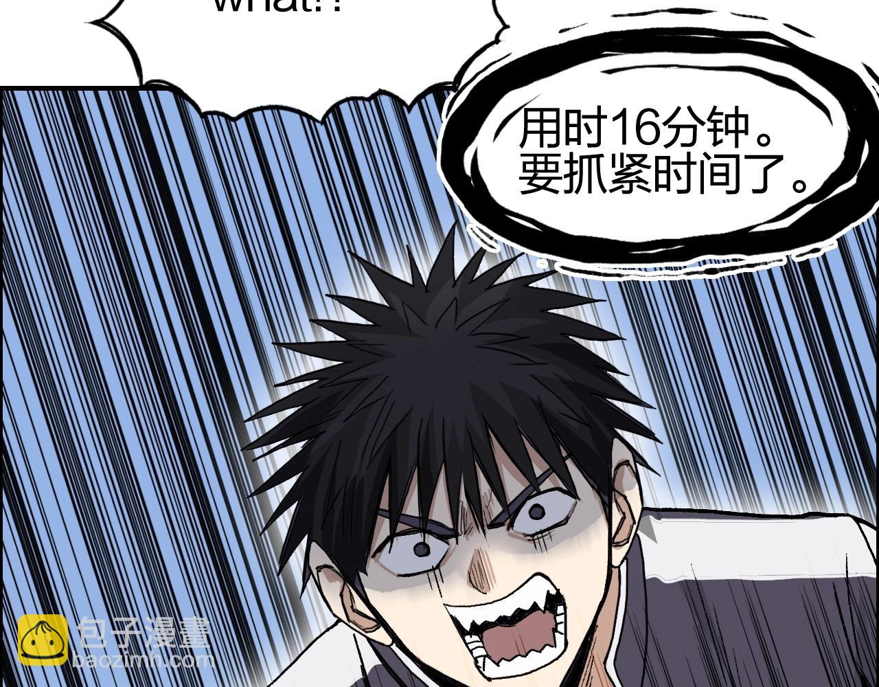 第253话 进度：千分之六81