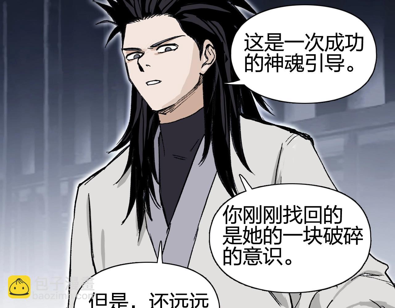 第253话 进度：千分之六83