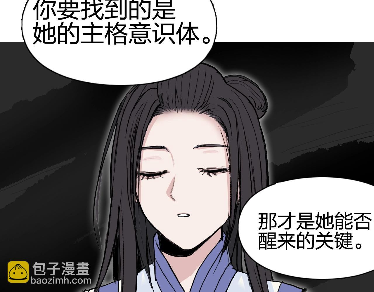 第253话 进度：千分之六85