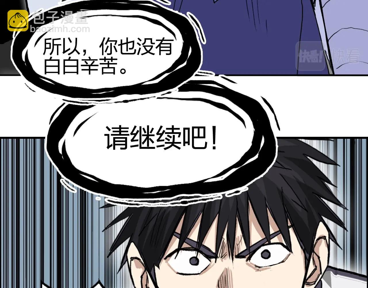 第253话 进度：千分之六87