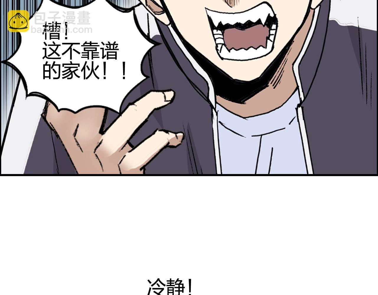 第253话 进度：千分之六88