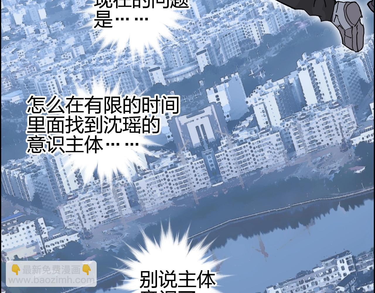 第253话 进度：千分之六90