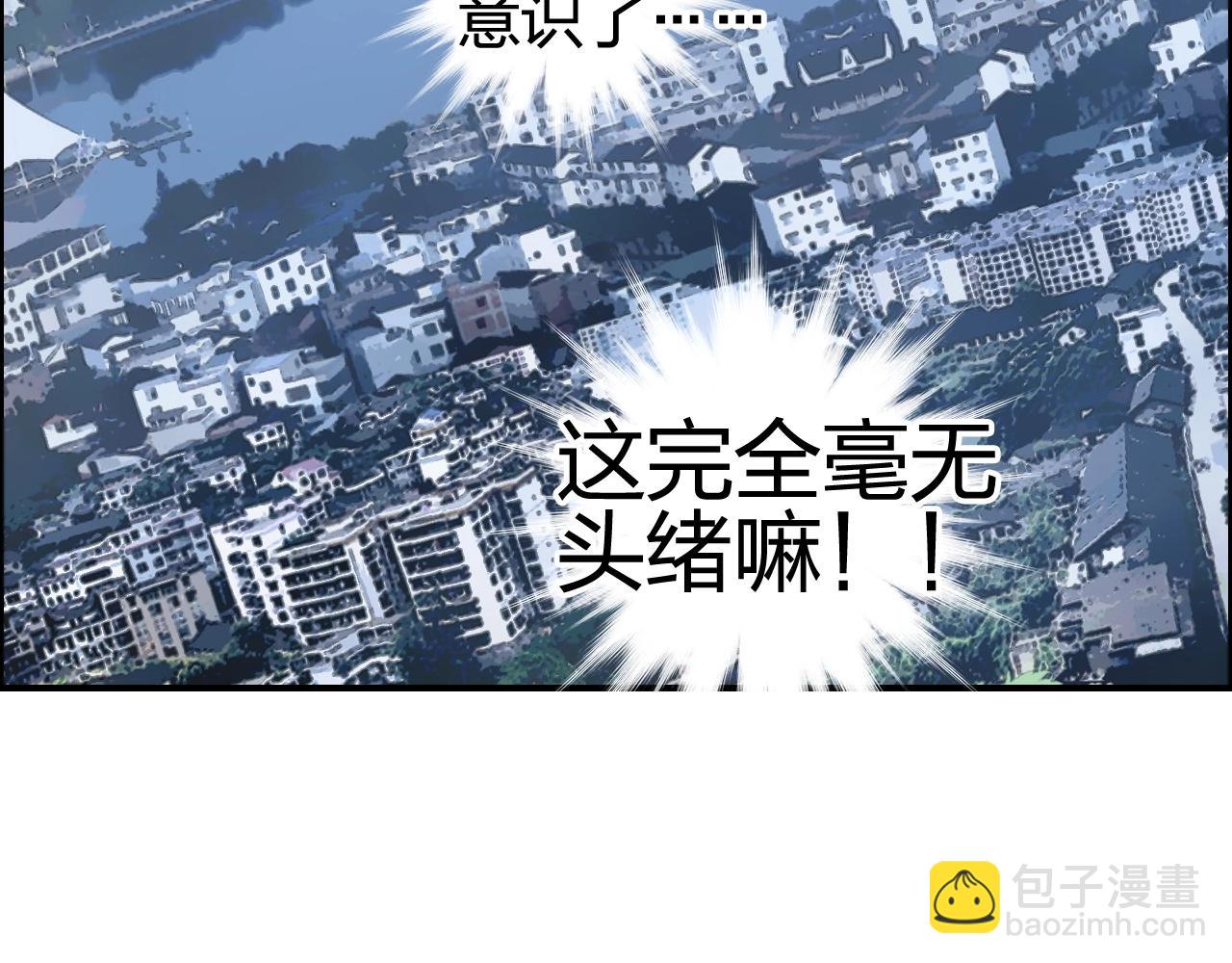 第253话 进度：千分之六91