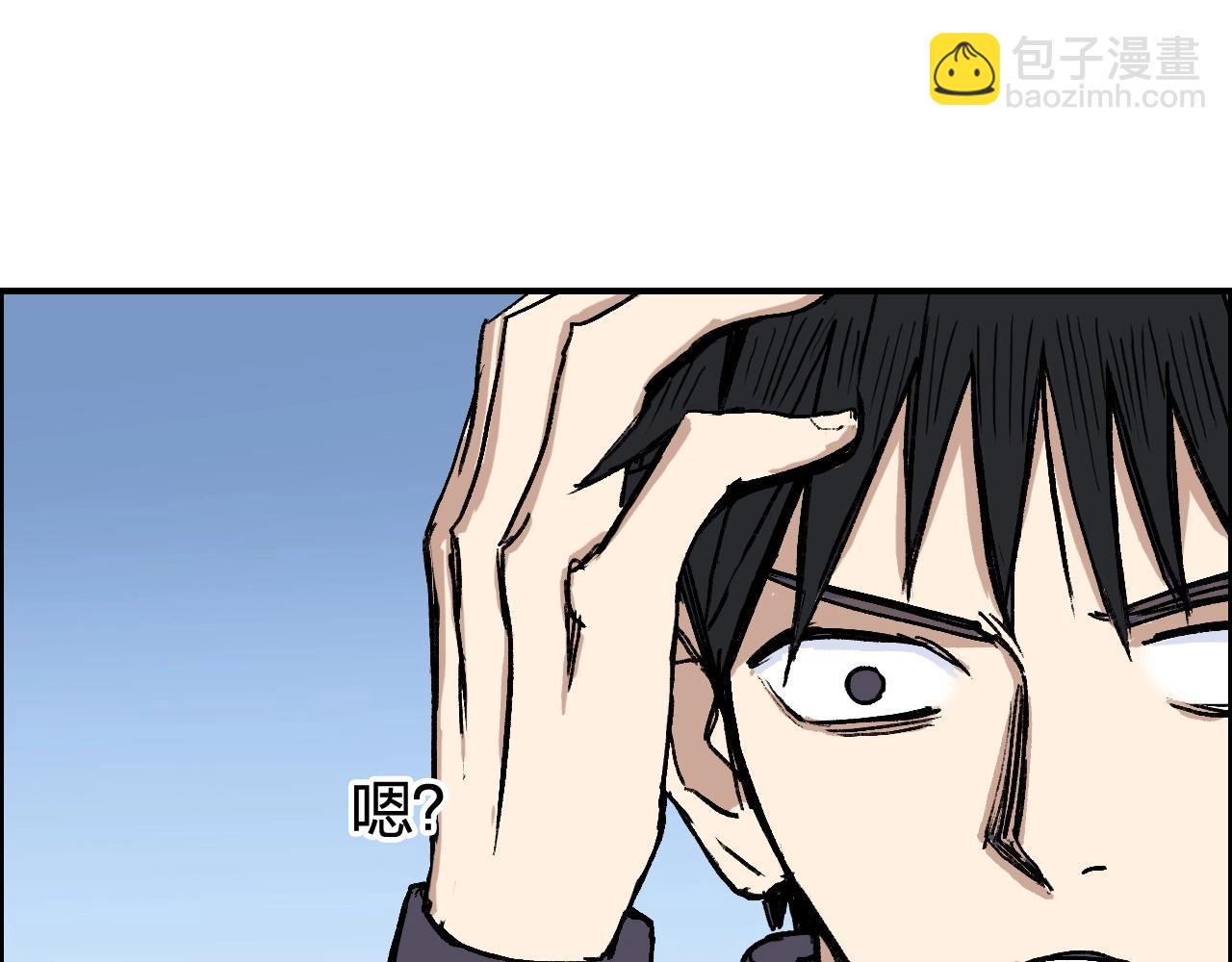 第253话 进度：千分之六92