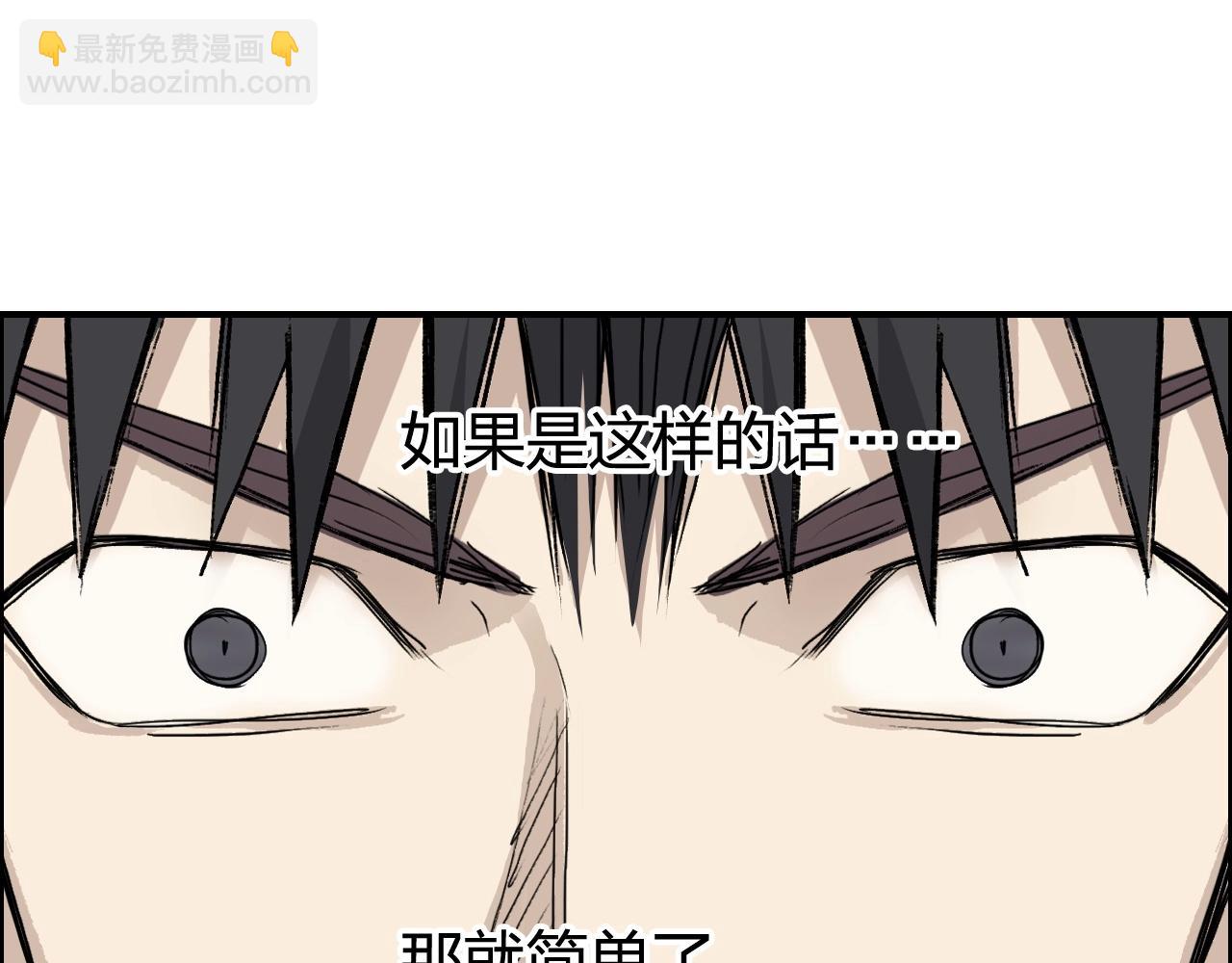 第253话 进度：千分之六96