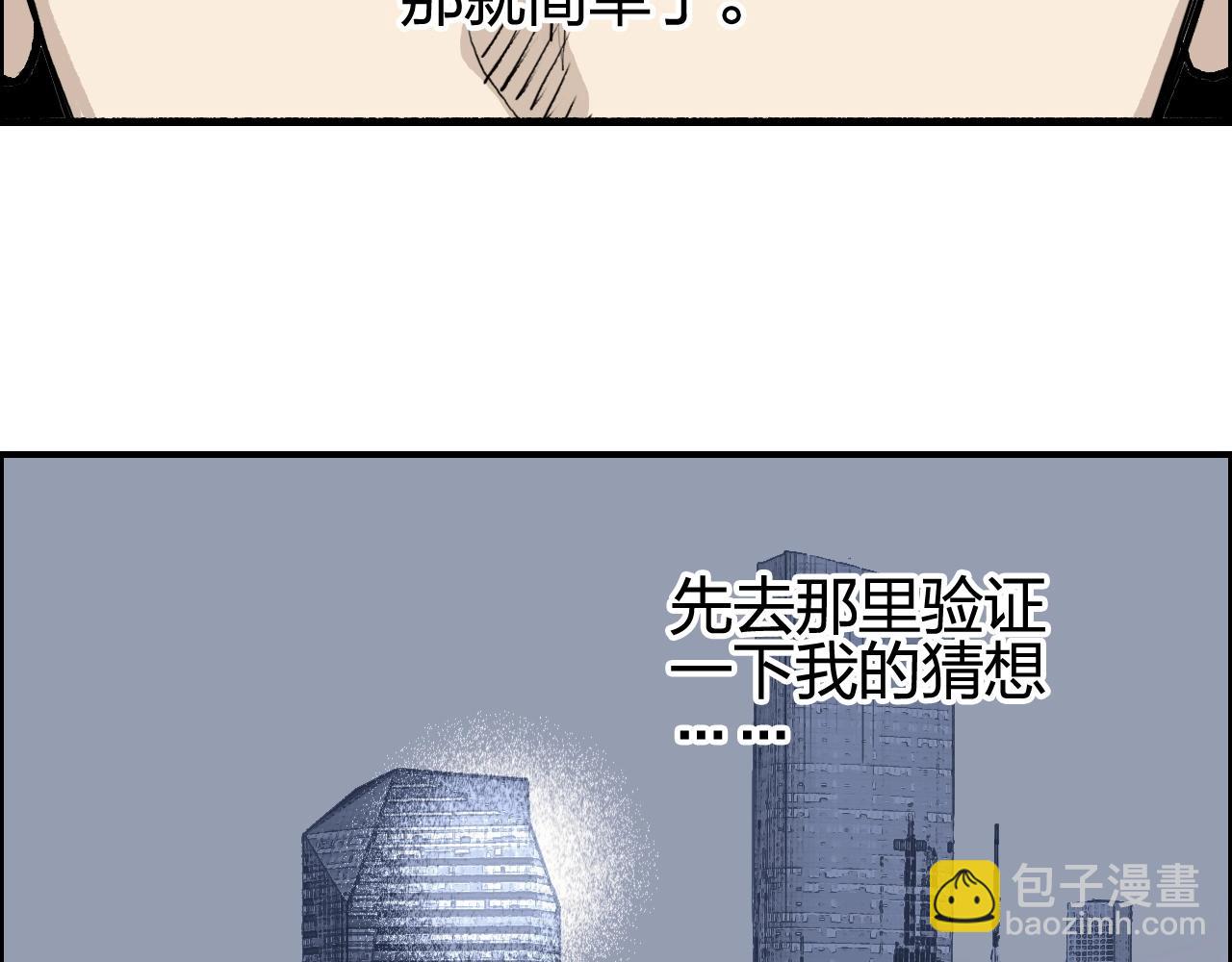 第253话 进度：千分之六97