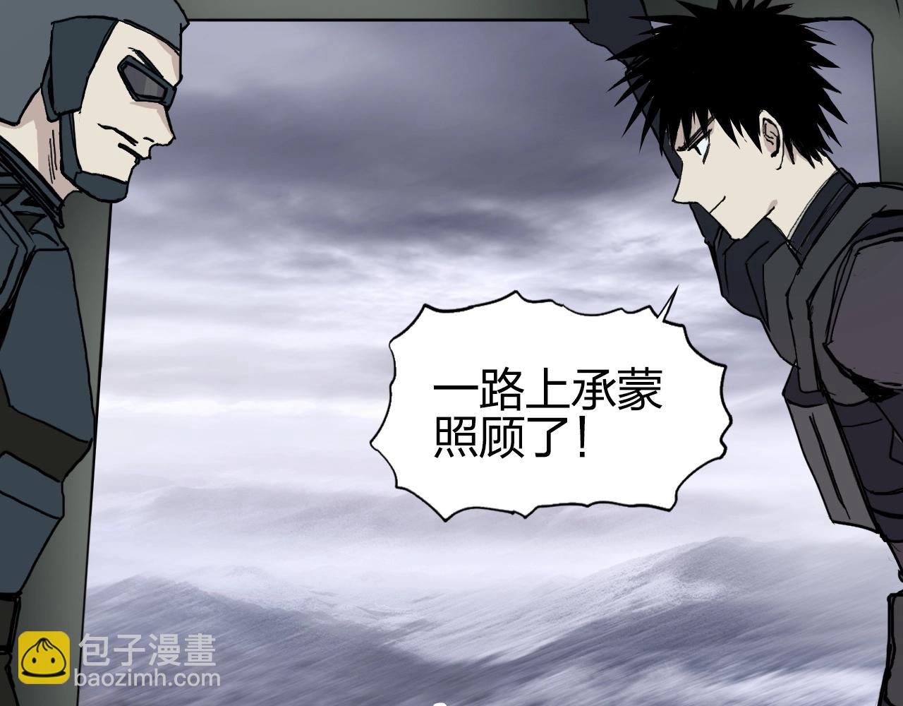 第257话 目标：全员圣人战队100