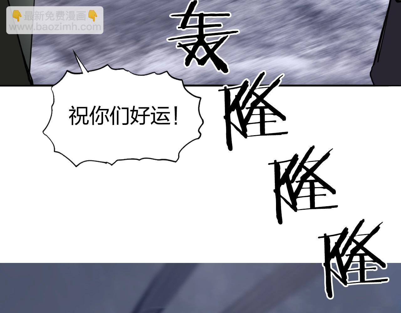 第257话 目标：全员圣人战队101