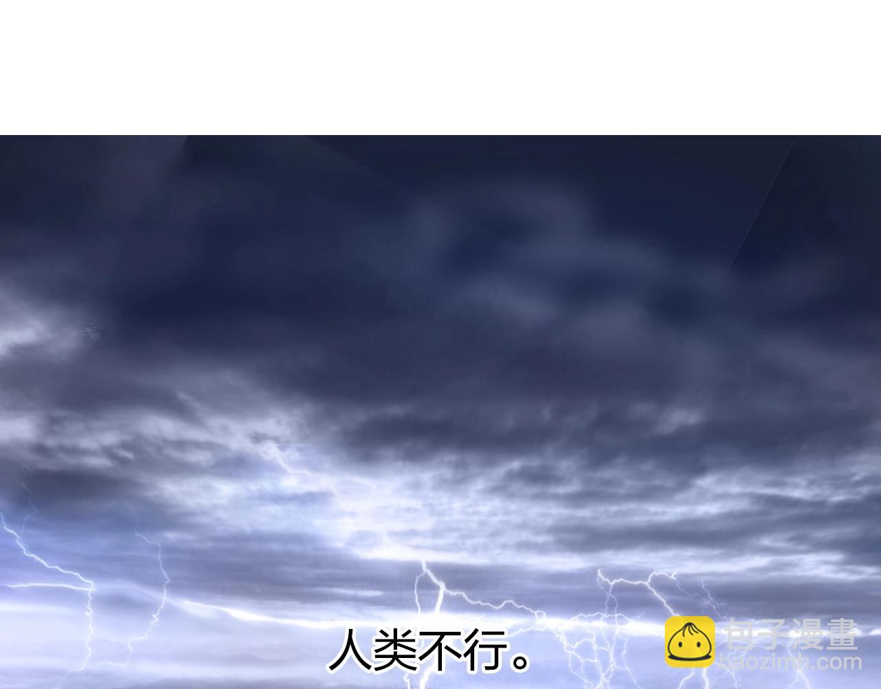 第257话 目标：全员圣人战队113