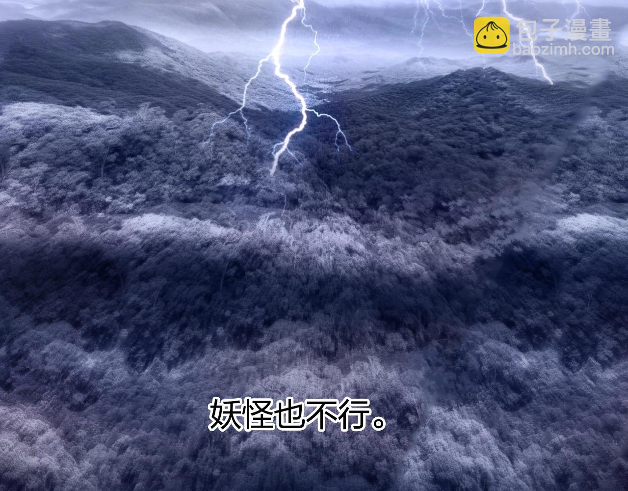 第257话 目标：全员圣人战队114