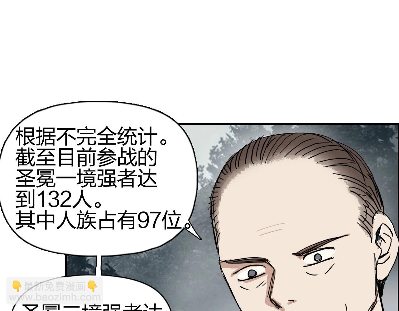 第257话 目标：全员圣人战队119