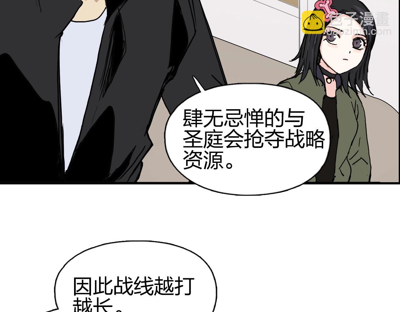 第257话 目标：全员圣人战队12