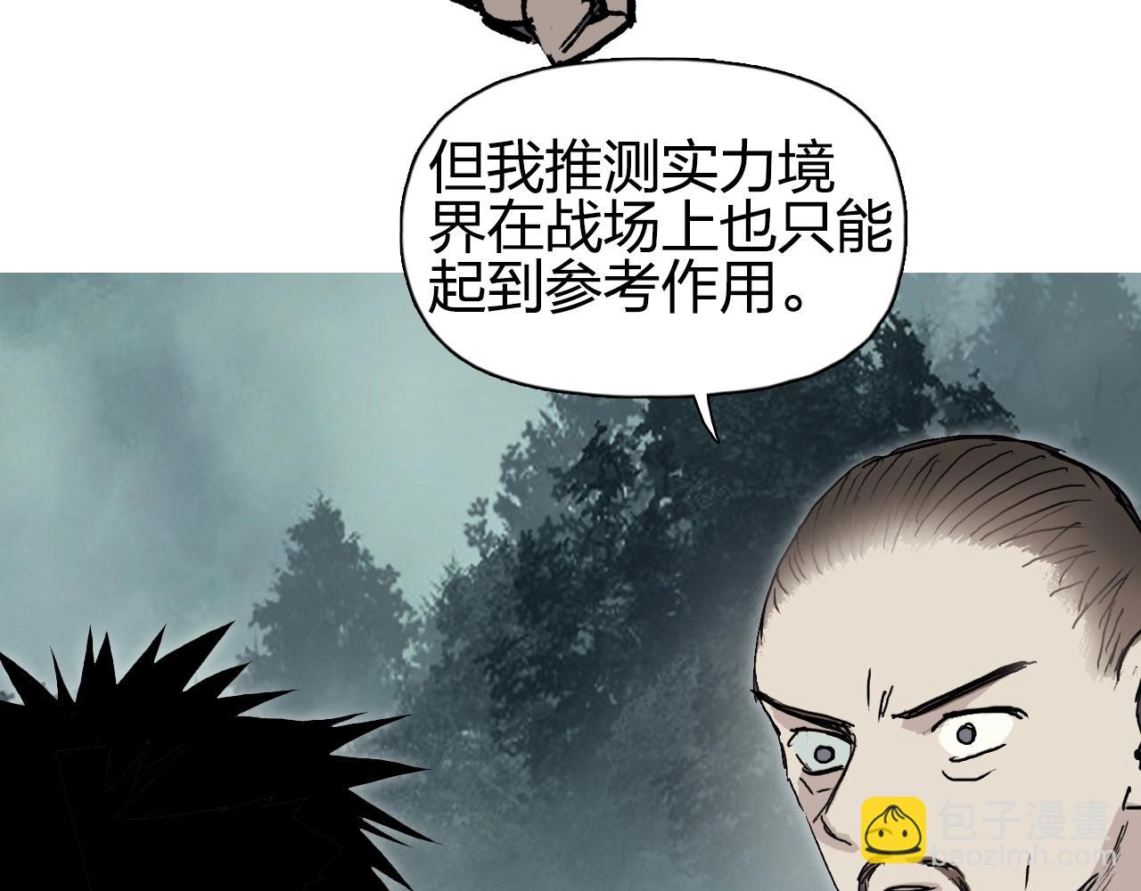 第257话 目标：全员圣人战队121