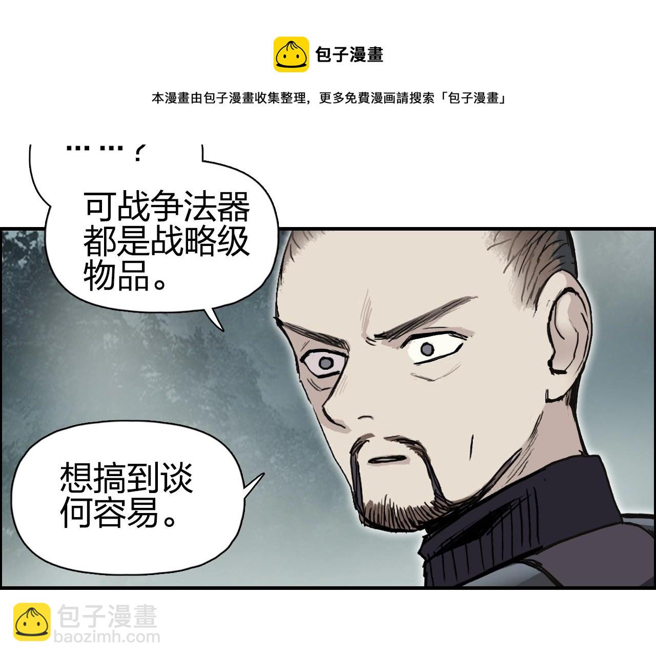 第257话 目标：全员圣人战队124