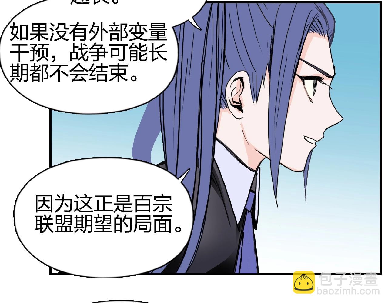 第257话 目标：全员圣人战队13