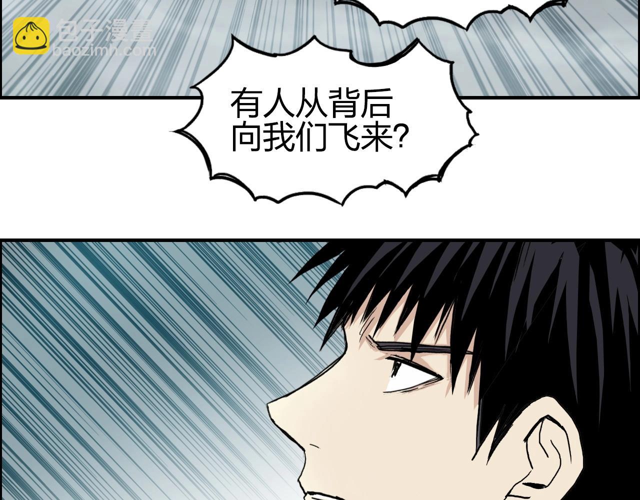 第257话 目标：全员圣人战队131