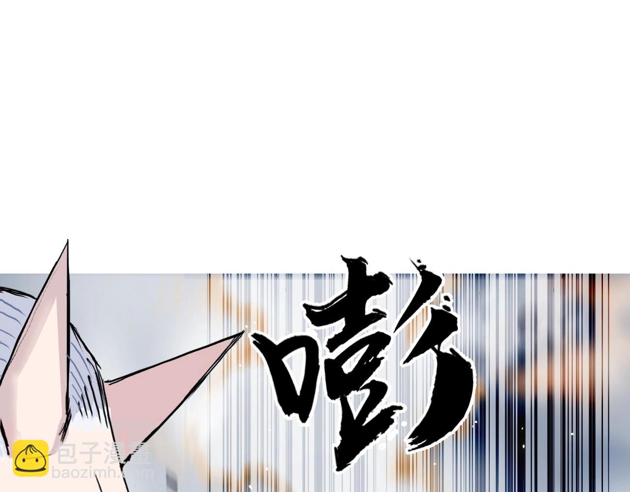 第257话 目标：全员圣人战队138