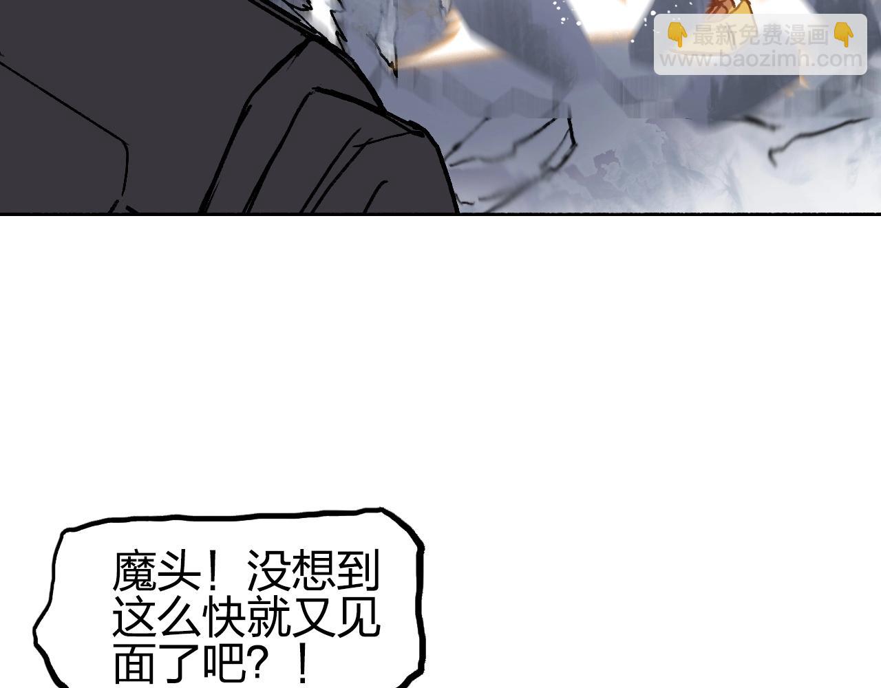 第257话 目标：全员圣人战队140