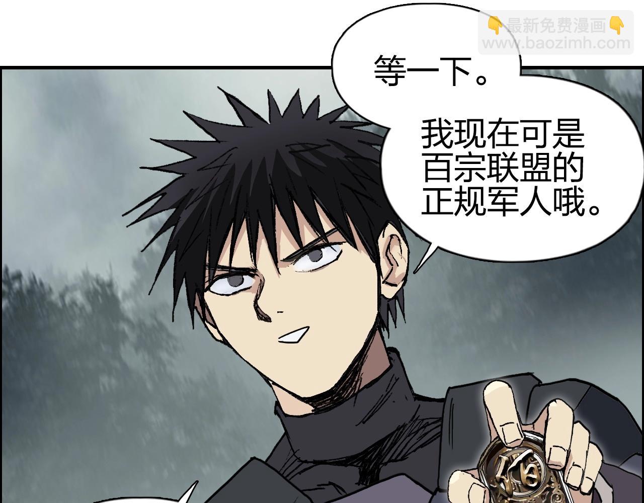 第257话 目标：全员圣人战队146