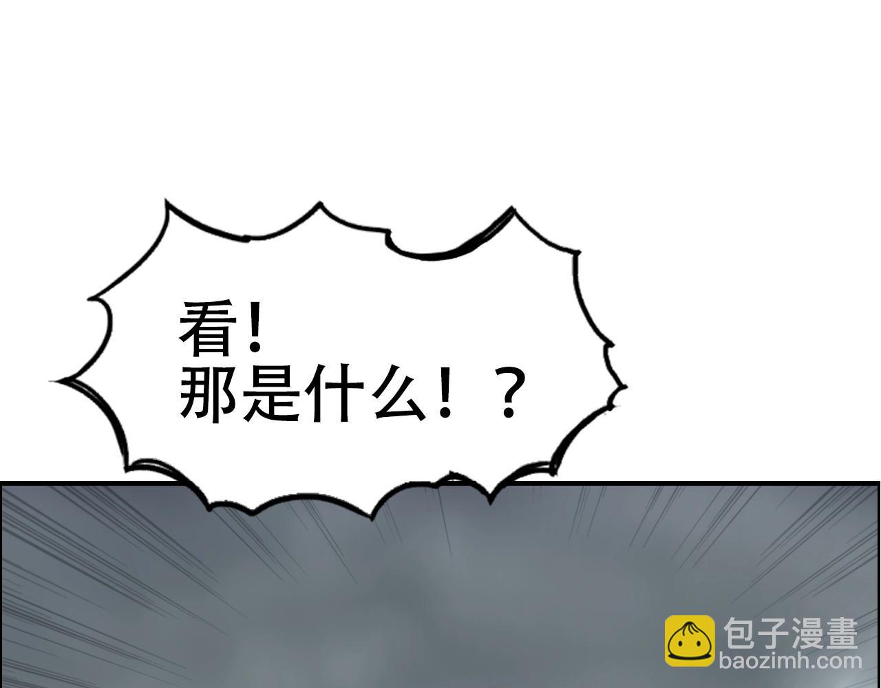 第257话 目标：全员圣人战队156