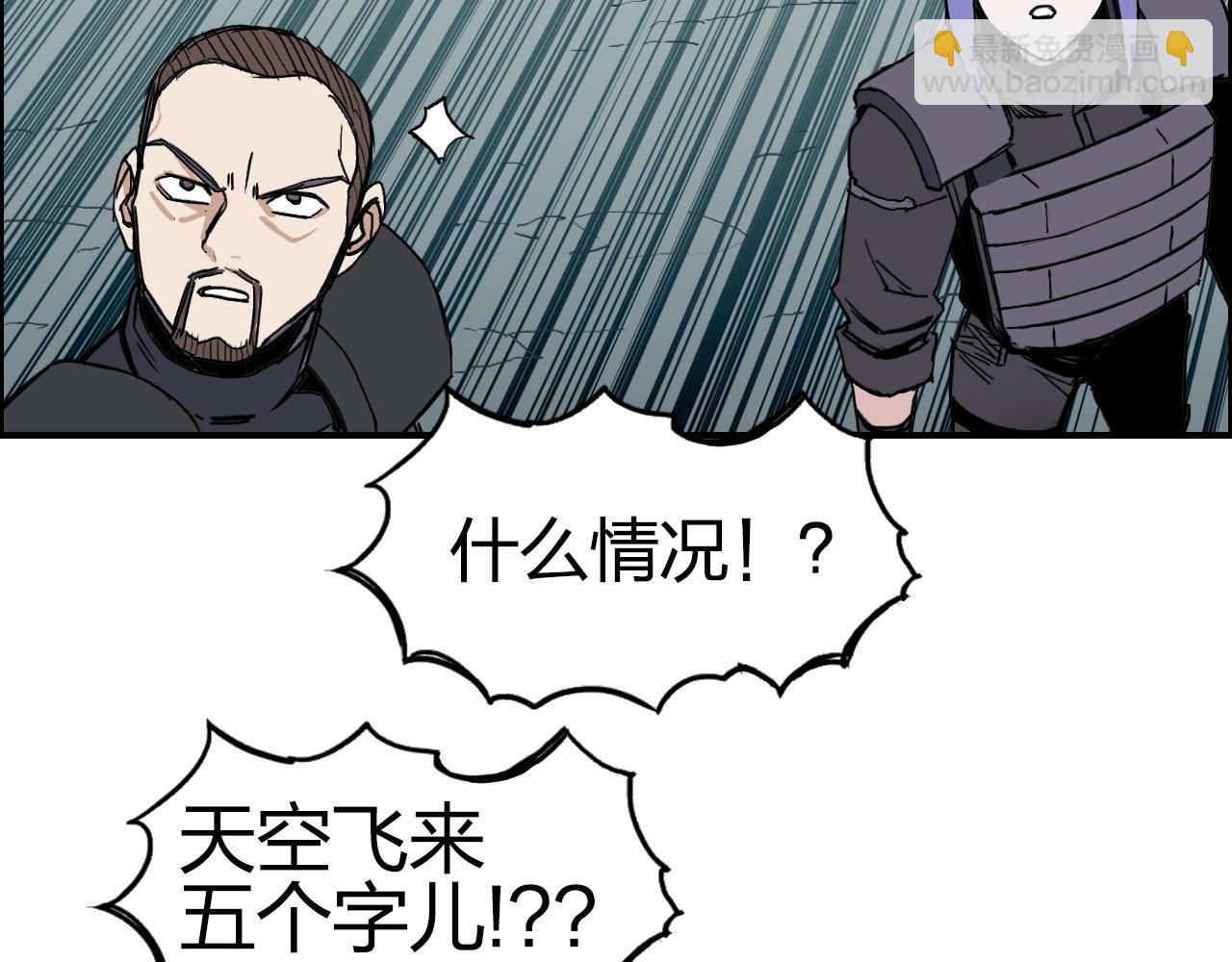 第257话 目标：全员圣人战队163