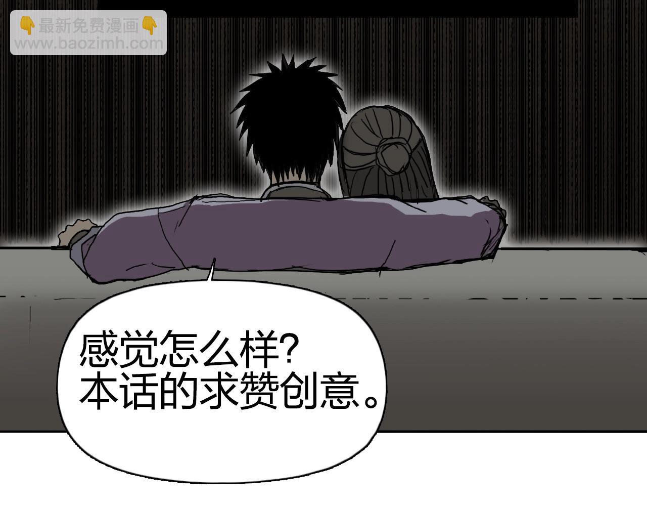 第257话 目标：全员圣人战队167