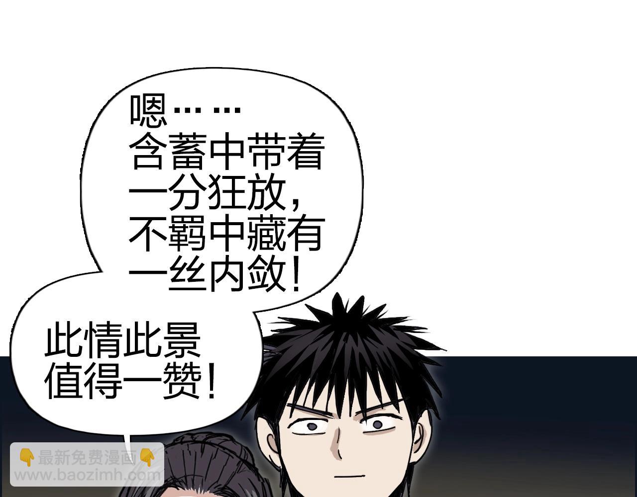 第257话 目标：全员圣人战队168