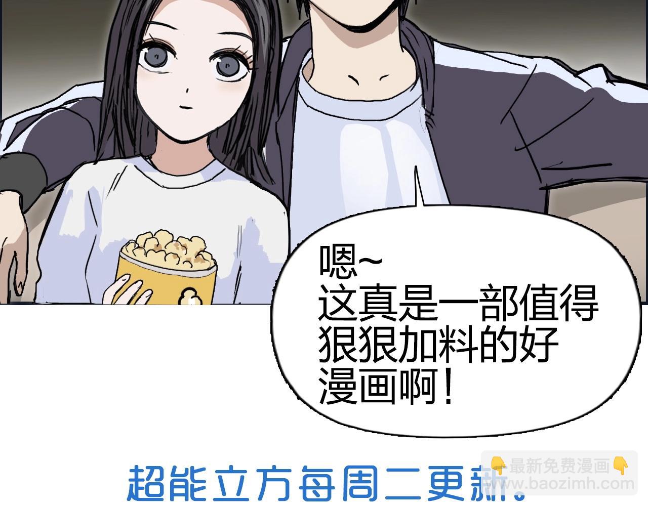 第257话 目标：全员圣人战队169