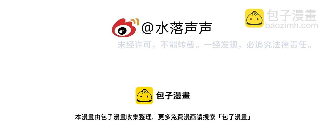 第257话 目标：全员圣人战队170