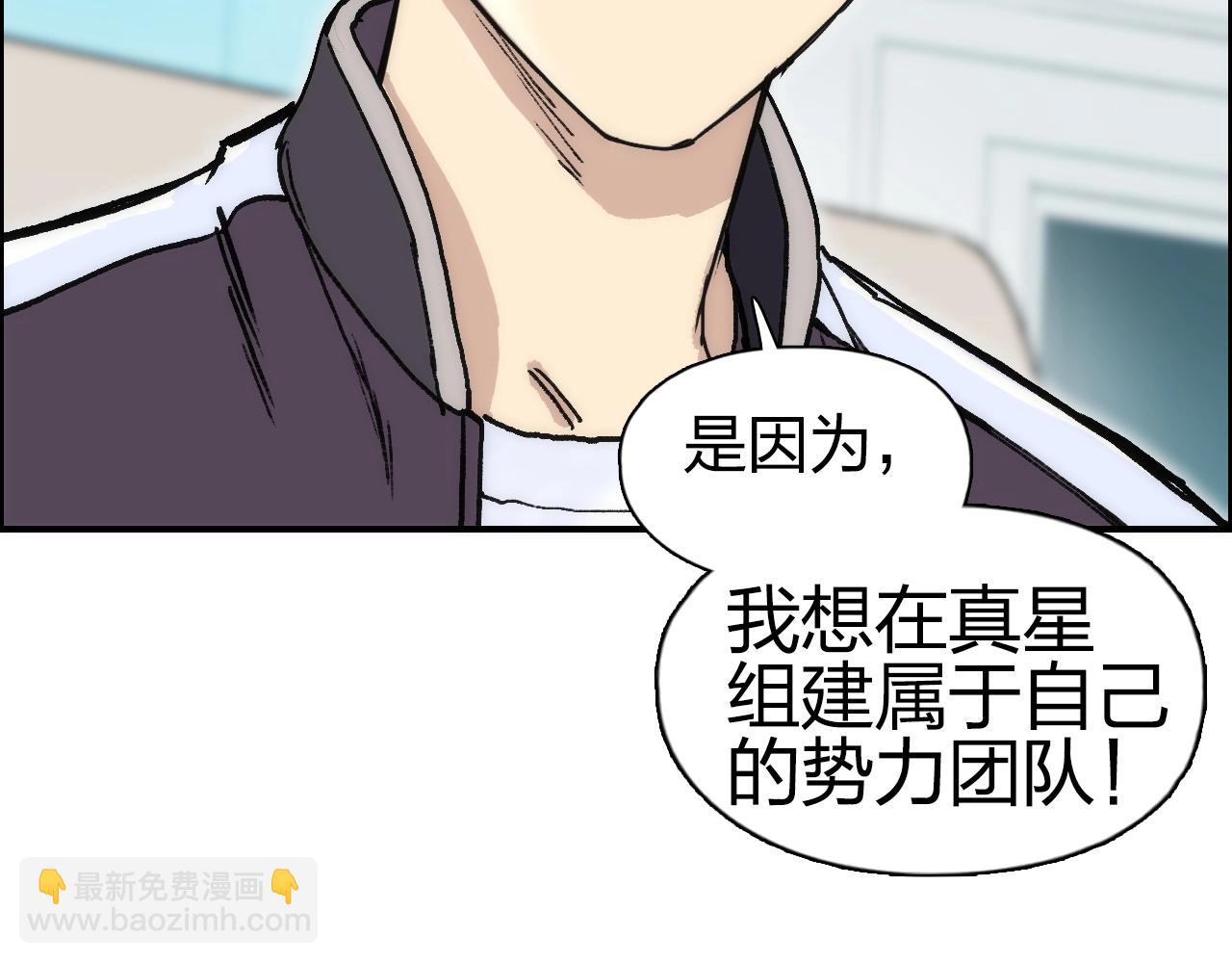 第257话 目标：全员圣人战队26