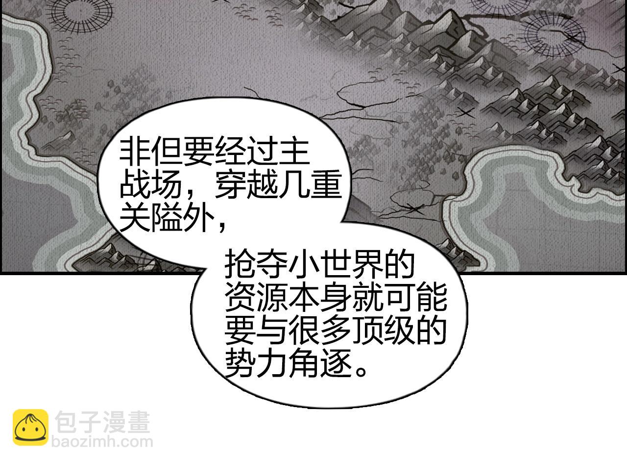 第257话 目标：全员圣人战队31