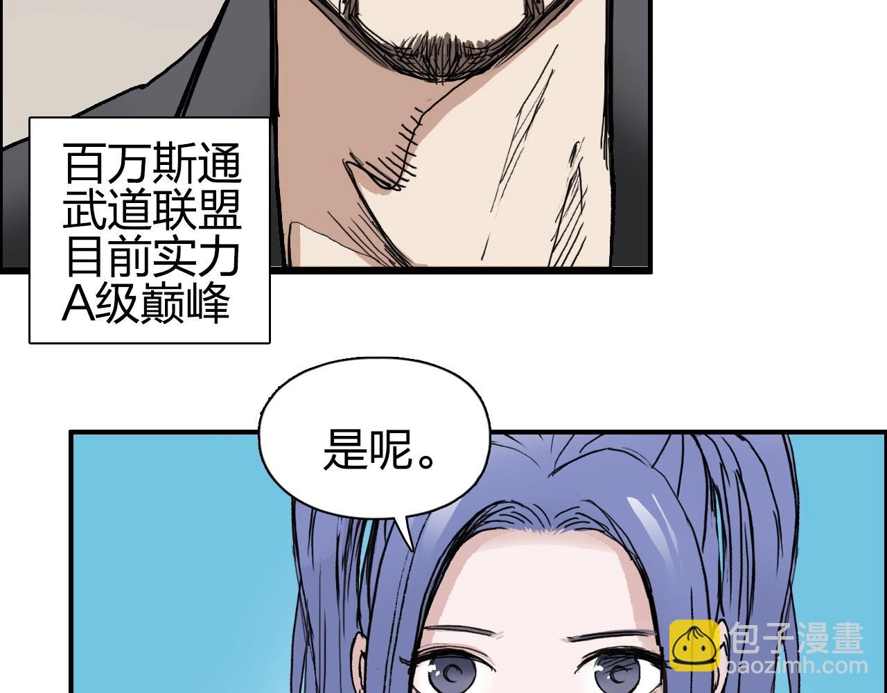 第257话 目标：全员圣人战队35