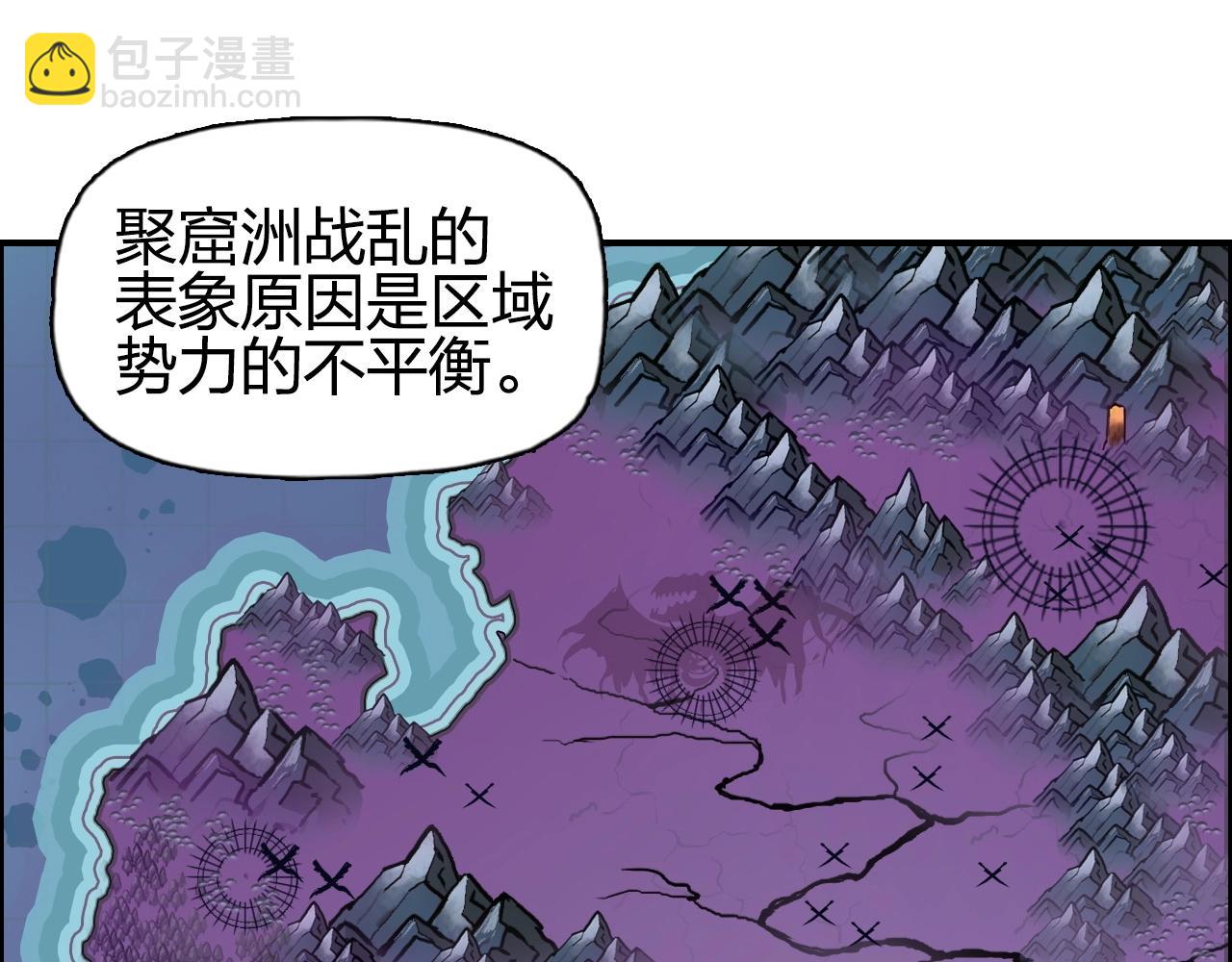 第257话 目标：全员圣人战队4